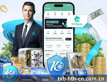 华体会官方网站 APP